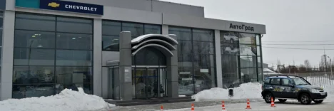 Изображение Chevrolet АвтоГрад Тверь